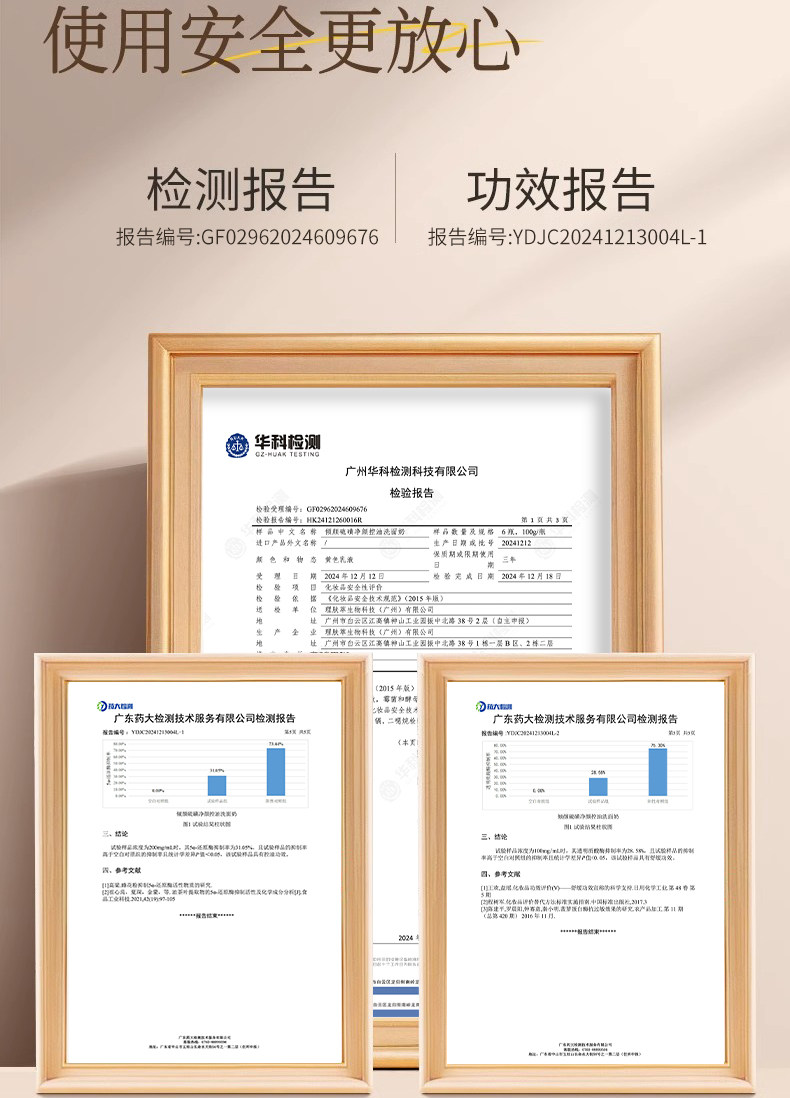 倾颜 美国  硫磺洗面奶 深层清洁去黑头祛痘粉刺清爽控油保湿 100g/支