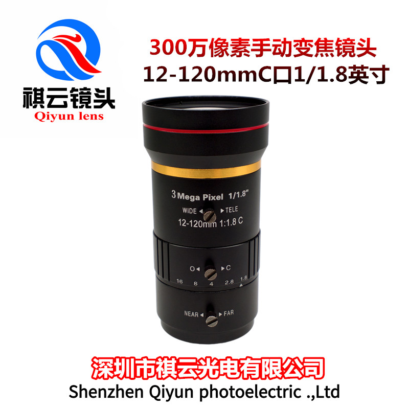 工业变焦镜头实测🔍300万像素低畸变之选-镜头-淘宝好物网