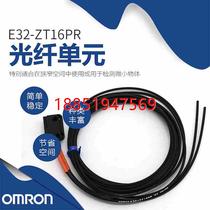 Original Omron Omron E32-ZT16PR E32 series sensor fiber head unit