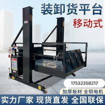 Mobile unloading platform container cargo lift warehouse logistics loading and unloading platform small hydraulic lift platform