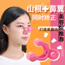 Nose Change Quite God Instrumental Nose Clip Nose Clip Nose Clip Nose Nose Slim Nose And Nose Clip High Nose Clip High Nose Heightener Clip Nose Holder