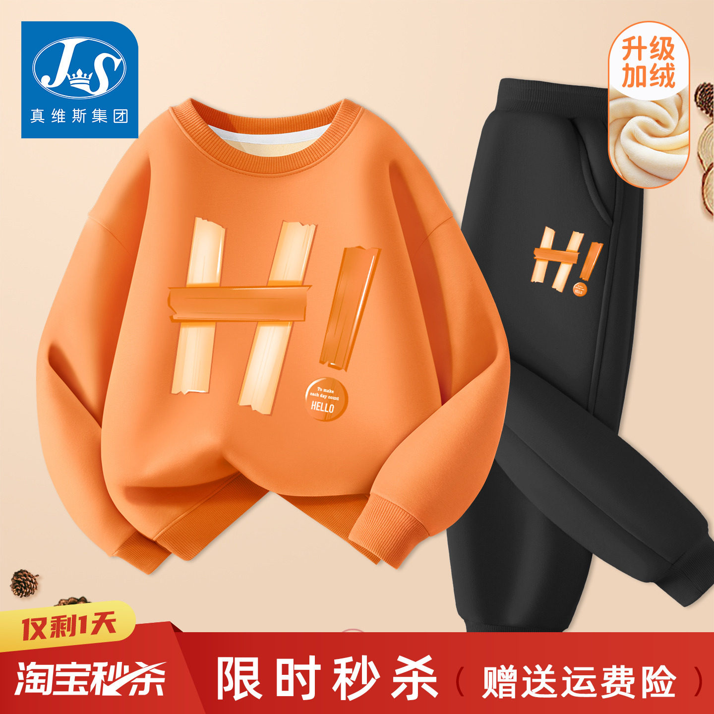 Зимний костюм для мальчиков Zhenvis JS, новинка 2025 года, детский зимний свитер для мальчиков, красивые большие дети, бархатная одежда