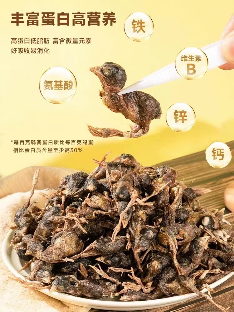 Freeze-Dried Quail Cat Treats, Nutritious for Cats, Teeth-Cleaning, Suitable for Kittens, General Pet Use, Spring Fish, Suitable for Dogs, Natural