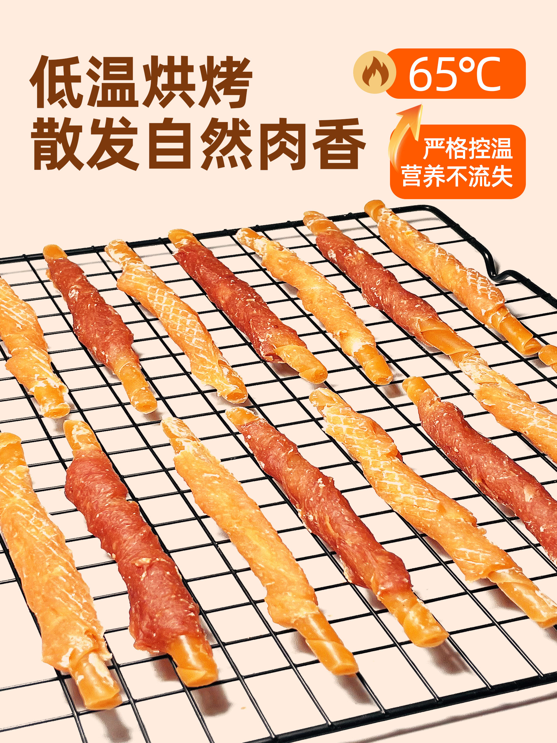 Dog Chew Sticks with Chicken and Duck Wrapped in Cowhide, Pet Snacks for Teeth Grinding and Cleaning, Nutritious Calcium Supplement Food, Dog Training Jerky