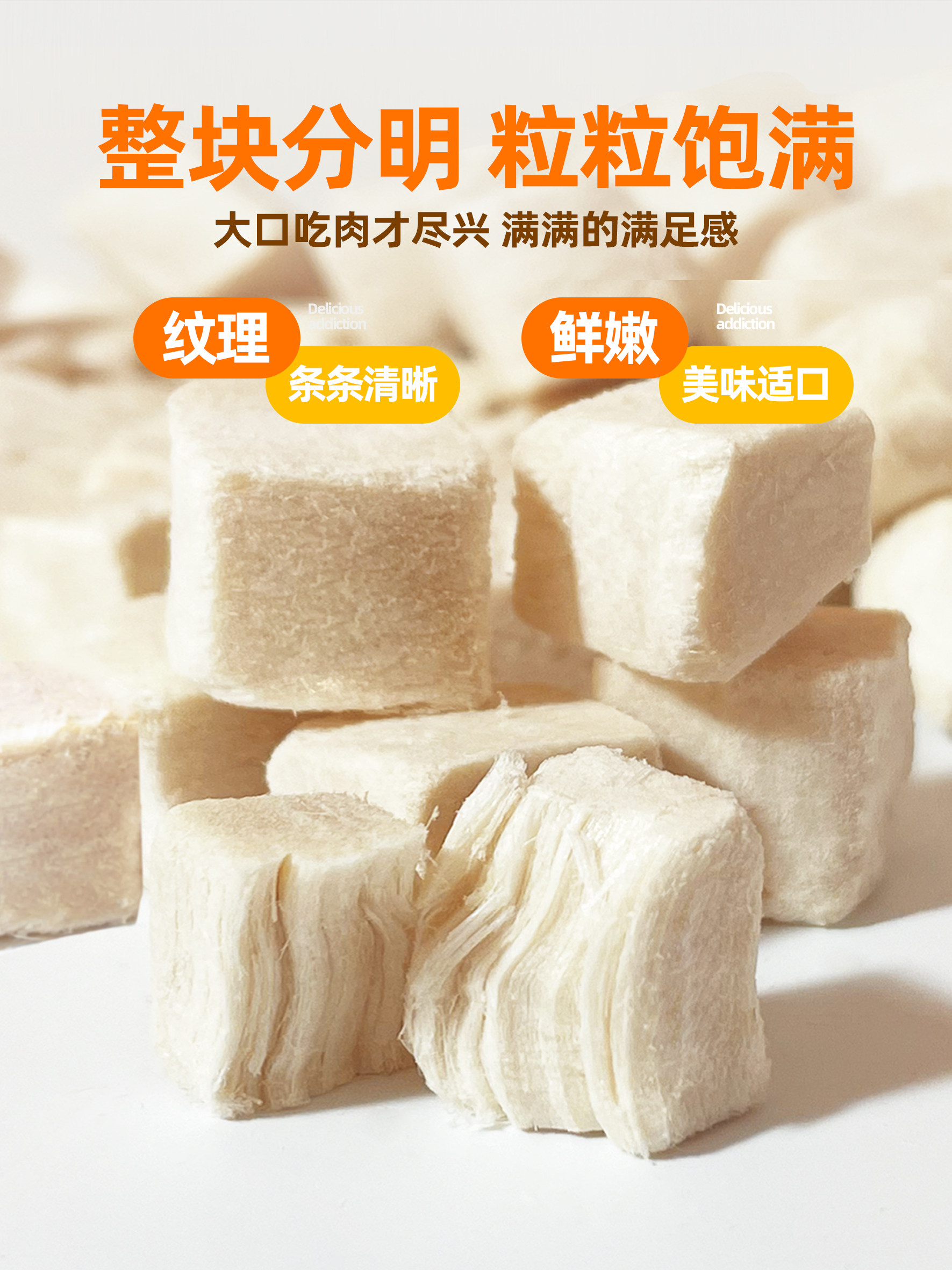 Cat Snacks, Chicken Bits, Freeze-Dried Chicken Breast Chunks, Cat Food, Meat Jerky, Dog Snacks, Dog Training Treats, Pet Nutrition, Hamster Food