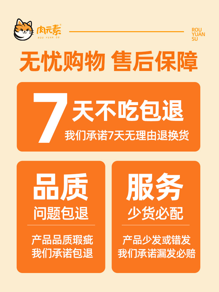 Pet Cat Snacks, Calcium Supplement, Fish Oil, Teething Sticks, Cat Food, Cat Nutrition, Fish Roe Rewards, Freeze-Dried Spring Fish for Kittens