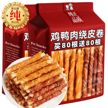 Pet Snacks: Chicken and Duck Meat Wrapped in Cowhide Rolls, Dog Chew Sticks for Large, Medium, and Small Dogs, General Training Rewards