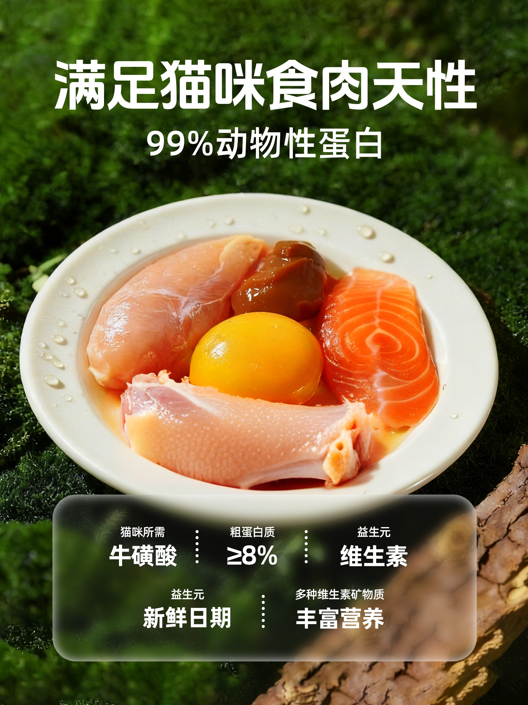 Cat Strips Full-Price Nutritional Supplement with Chicken and Tuna, Hydrating Fish Oil, Suitable for Kittens and Adult Cats, High-Protein Cat Treats