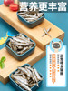 Dried Fish Cat Treats Pet Snacks Salt-Free Cat Supplement Fish Oil Freeze-Dried Spring Fish Cat Food Nutrition Calcium Supplement Teeth Grinding