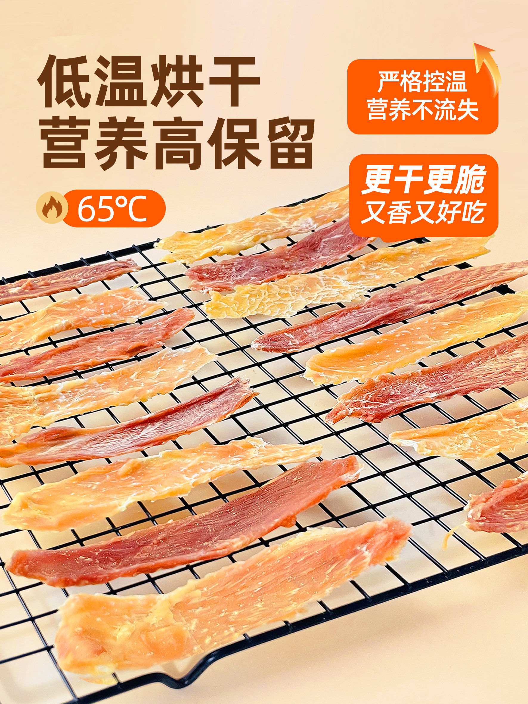 Pet Dog Snacks, Freeze-Dried Chicken Slices, Duck Meat Slices, Air-Dried Jerky, Teeth-Cleaning Sticks, Puppy Training Rewards