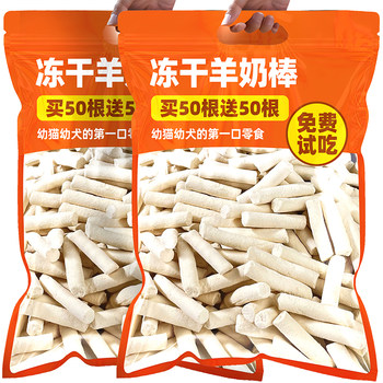 Pet Cat Snacks, Teething Sticks, Cat Nutrition, General Purpose for Kittens and Puppies, Teeth Cleaning Cheese Sticks, Freeze-Dried Goat Milk Chicken Sticks