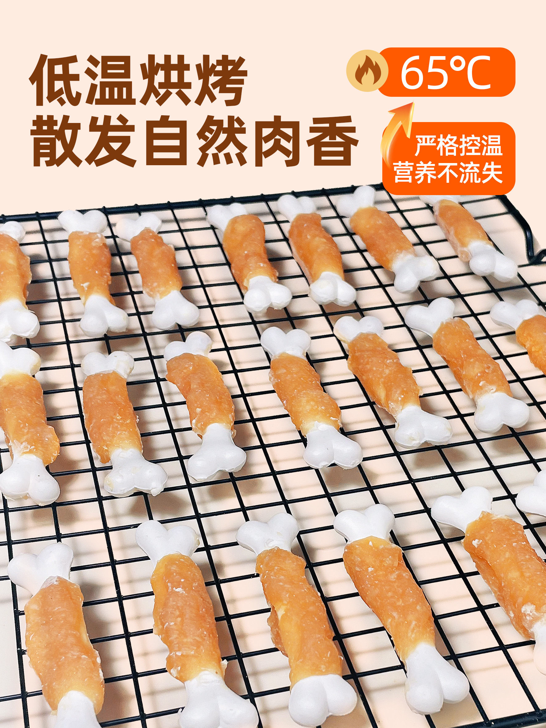Chicken Wrapped Around Calcium Milk Stick Bone Pet Dog Snacks Training Reward Teeth Cleaning and Grinding Nutrition Meat Jerky Dog Teething Stick