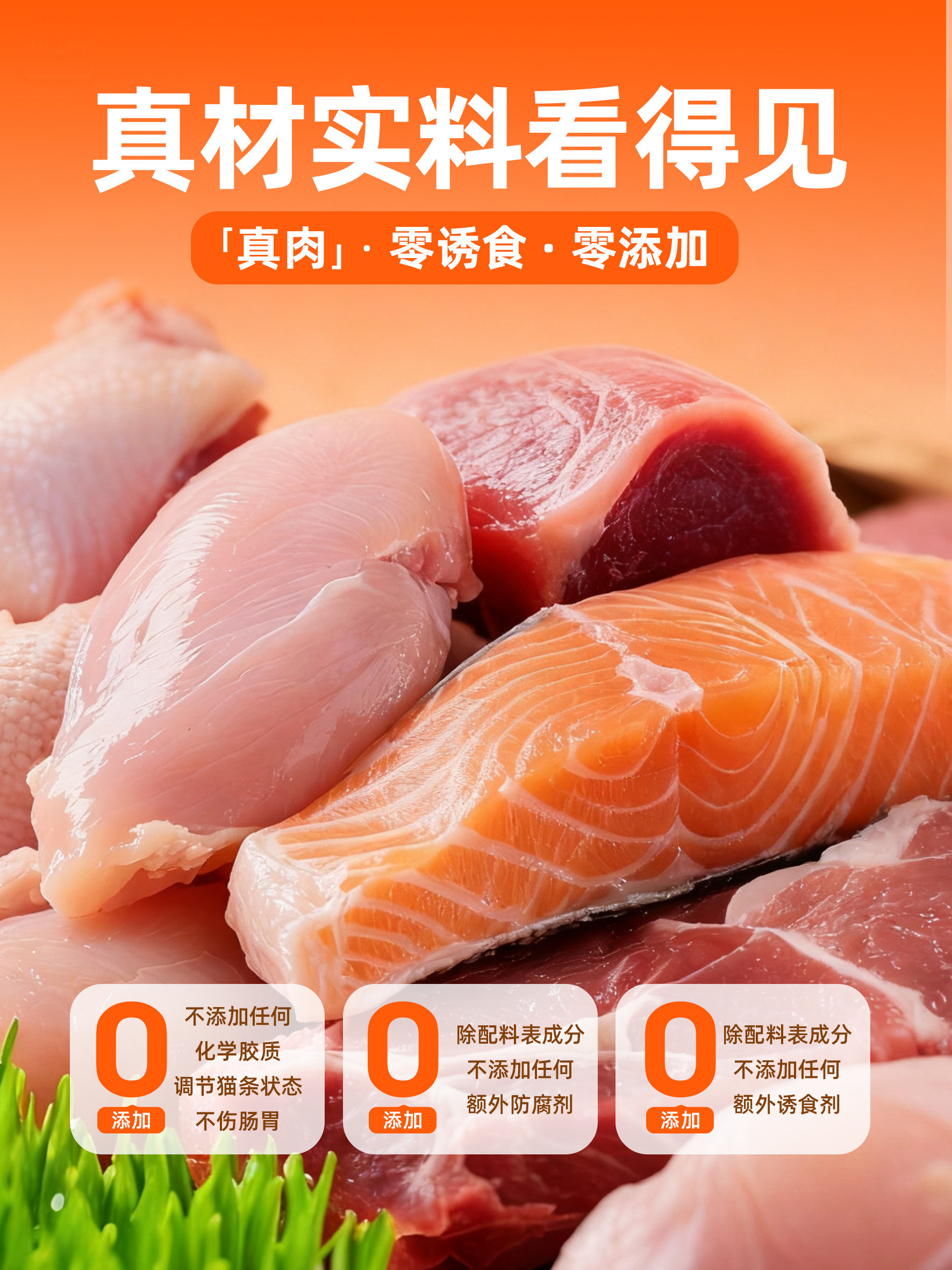 Cat Strips Full-Price Nutritional Supplement with Chicken and Tuna, Hydrating Fish Oil, Suitable for Kittens and Adult Cats, High-Protein Cat Treats