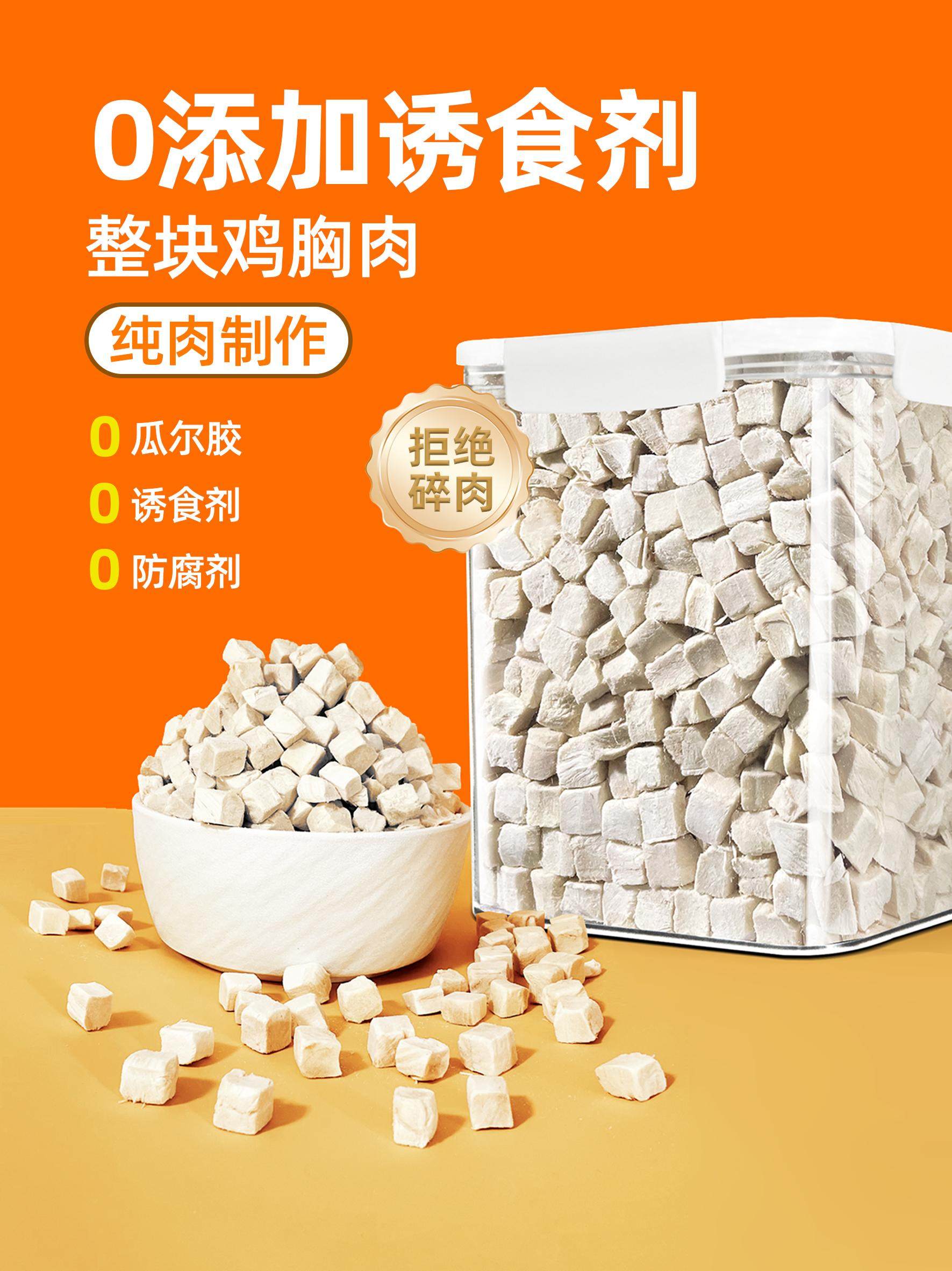 Freeze-Dried Cat Snacks, Chicken Nuggets, Chicken Breast, Freeze-Dried Cat Snacks, Quail, Dried Fish, Jerky, Teething Cat Food, Mixed Food