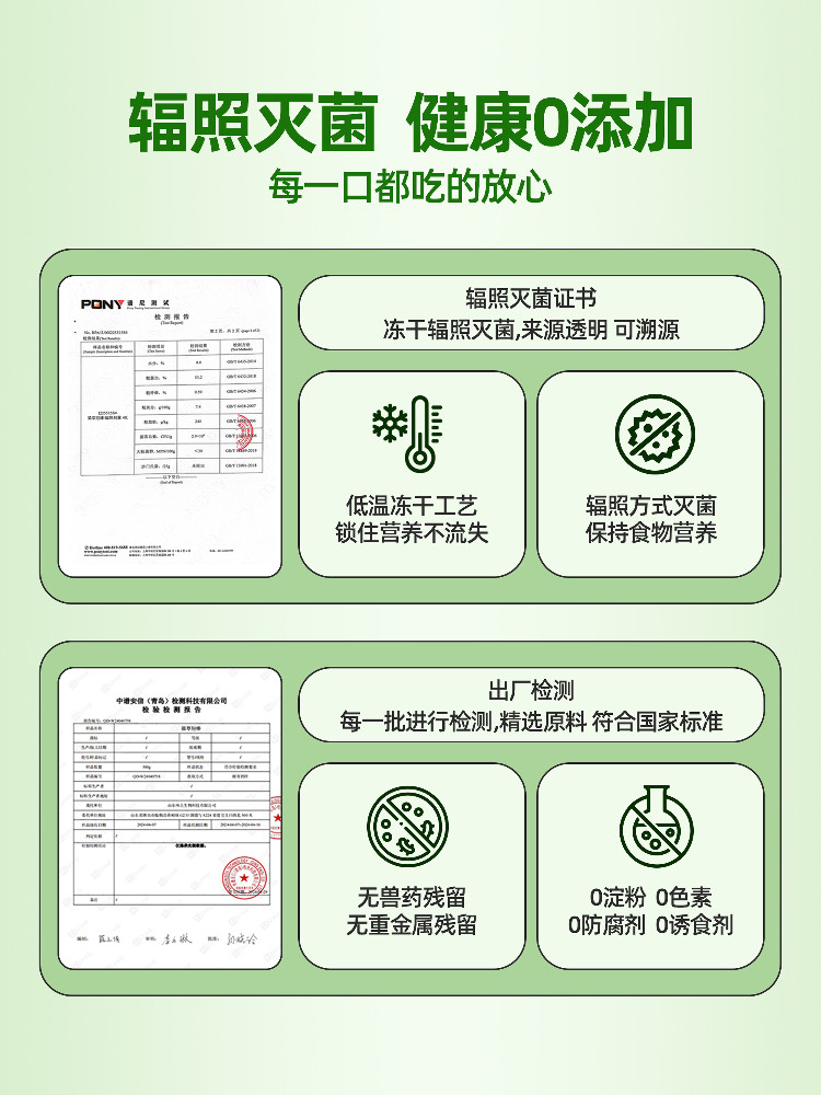 Pet Cat Snacks, Cat Biscuits, Kitten Sticks, Dental Cleaning Sticks, Hairball Nutrition, Freeze-Dried Chicken Thumb Sticks