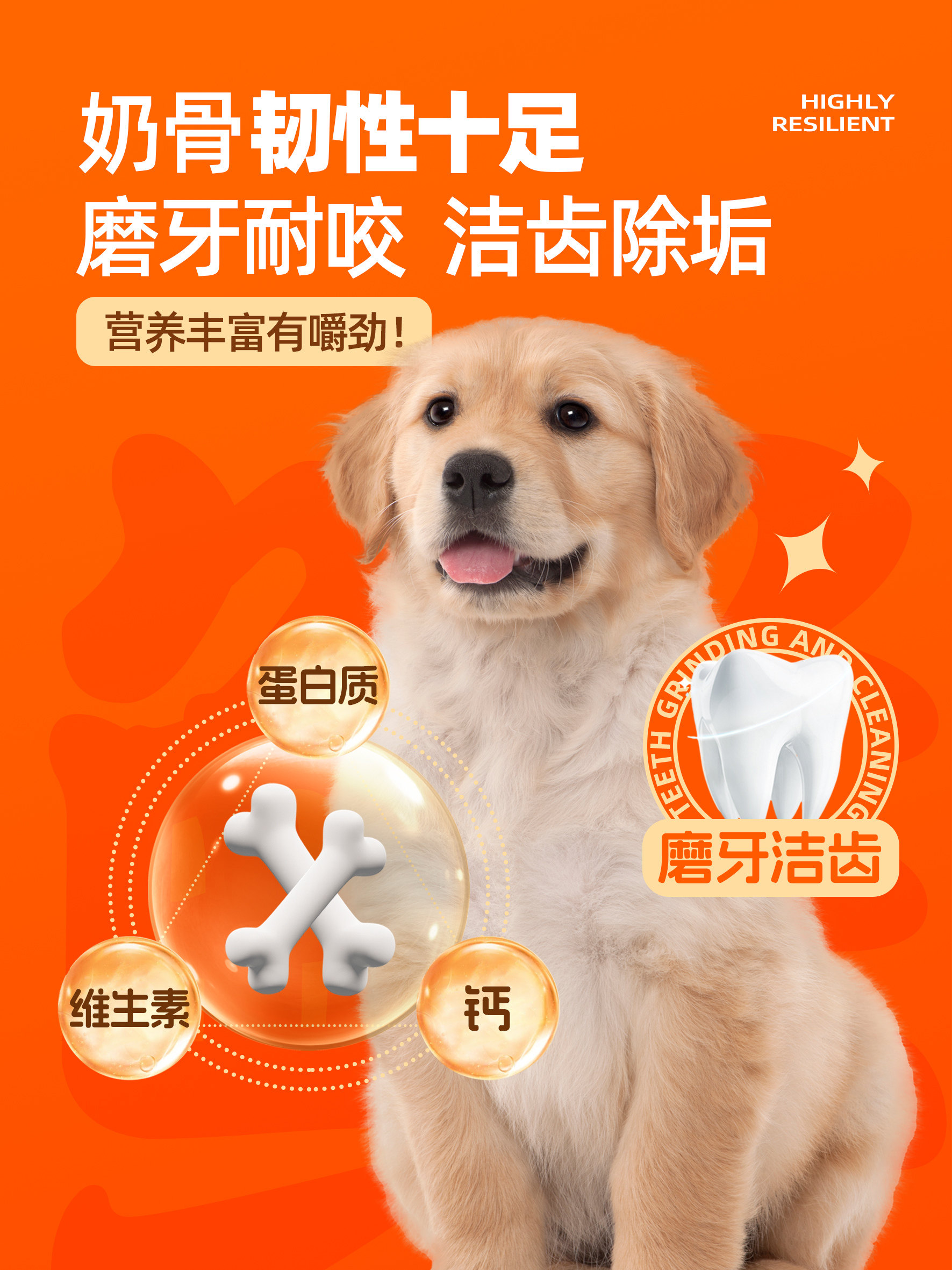 Chicken Wrapped Around Calcium Milk Stick Bone Pet Dog Snacks Training Reward Teeth Cleaning and Grinding Nutrition Meat Jerky Dog Teething Stick