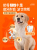 Chicken Wrapped Around Calcium Milk Stick Bone Pet Dog Snacks Training Reward Teeth Cleaning and Grinding Nutrition Meat Jerky Dog Teething Stick
