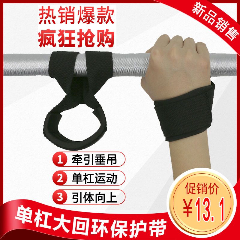 Single-bar anti-debater large back ring girdle protective sleeve boost with anti-drop single lever guide body up to fitness hard pull auxiliary belt-Taobao