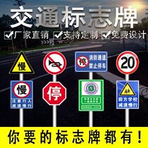 Traffic signs road signs warning signs construction signs high speed limit signs reflective signs customization
