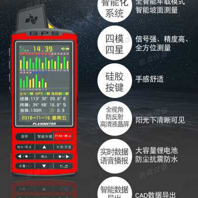 GPS Surveying Mu Artificial Ground Mu 6 Harvesters Measuring Instruments Farmland On-board North Meter high precision accumulated X bucket-Taobao