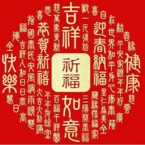 百福千祥阁
