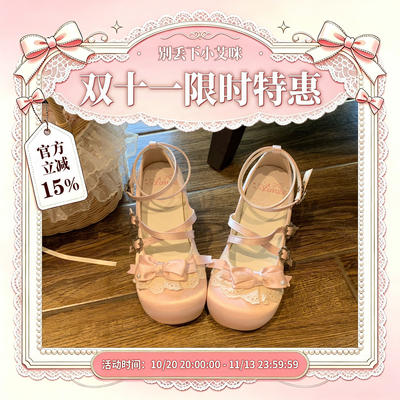 Now, in the middle version of "Annie's Storybook", Little Amy's lolita shoes are cute and doll-like, and Mary Jane is sweet and cute