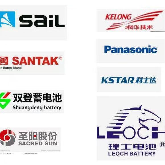正品蓄电池UPS应急电源厂家的LOGO
