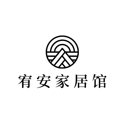 宥安家居馆
