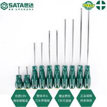 Shida cross screwdriver super hard large extension screwdriver household laptop computer disassembly short plum blossom screwdriver