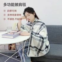 Xinjiang Tibet Soft Office Afternoon Nap Cape with Shoulder Blanket Thickening Blankets Autumn Winter Sloth People Blanket Afternoon Nap Carpet Multigong