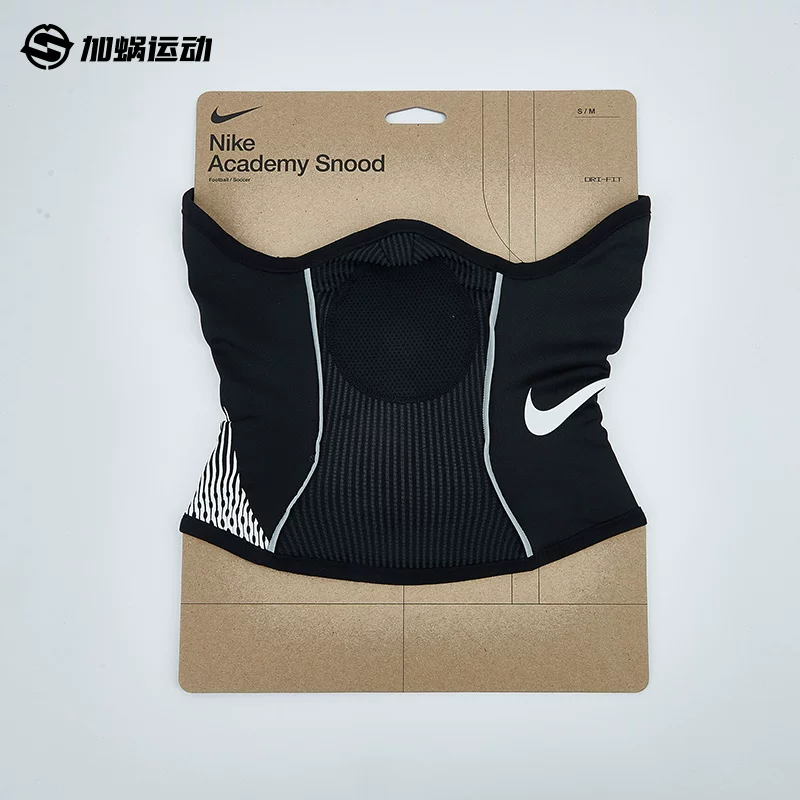 Nike, зимняя футбольная ветрозащитная маска для тренировки, тёп est спортивная шарф