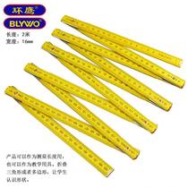 Huanying Wooden Folding Ruler Folding Multipurpose Ruler Double-sided Scale Measuring Ruler Wooden Ruler Straightedge Beech Ruler Turning Ruler Triangle Ruler