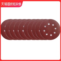 5-inch 8-hole flocked self-adhesive sandpaper machine with holes dry sandpaper air grinder self-adhesive disc 125m sander cushion pad