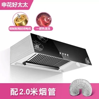 Горячая чистка двойной полих -сетевой сети 2 метра