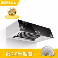 Double Juyan.com 2 метра