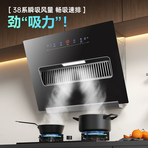 Shenhua Haotai Homeving Kitchen Range Hood Hood большой всасывающий всасывающий всасывание Автоматическое чистое вытяжка