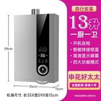 Умный термостат серебристого цвета на 13 литров + трехкнопочный сенсорный экран + самостоятельная установка