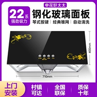 Разборка Автоматическая очистка+китайская конусная сеть+включенная установка