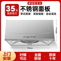 Очистка из нержавеющей стали+автоматическая очистка+глубокая полость всасывания+установка двери