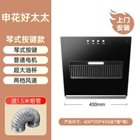 Стандартная конфигурация однопортовой печи