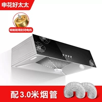 3 метра в глубокой полости