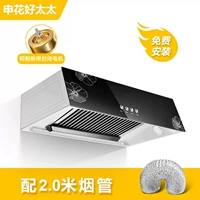 2 двойной juyan.com 2 метра [на -сайт установка]