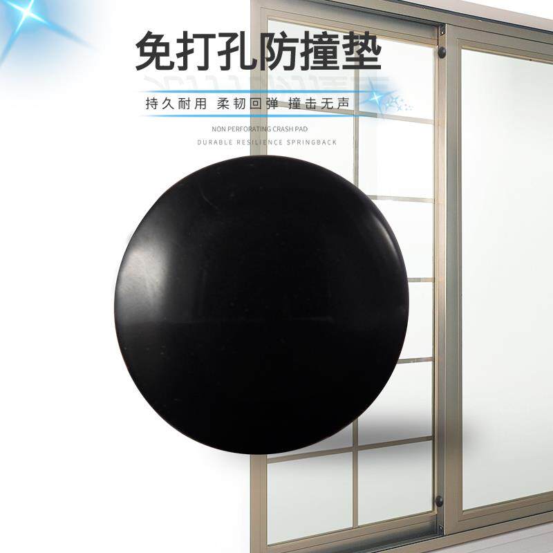 Mobile door Anti-collision Sliding Door Free of perforated silicone Cushion Cushion Shockproof Mat Furniture Protection Mat-Taobao
