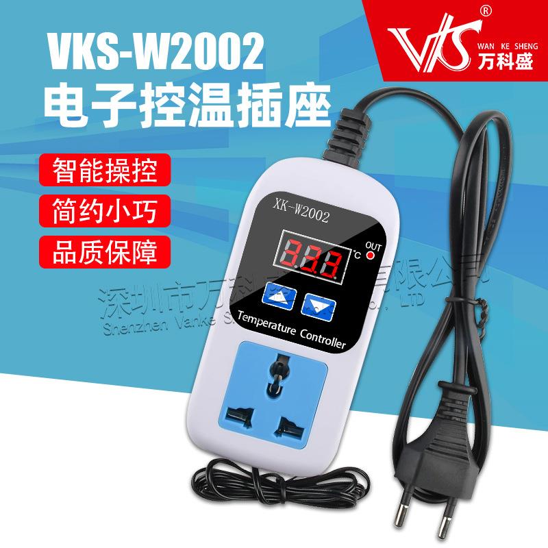 VKS-W2002电子控温插座温度控制器全自动开关可调数显温控仪