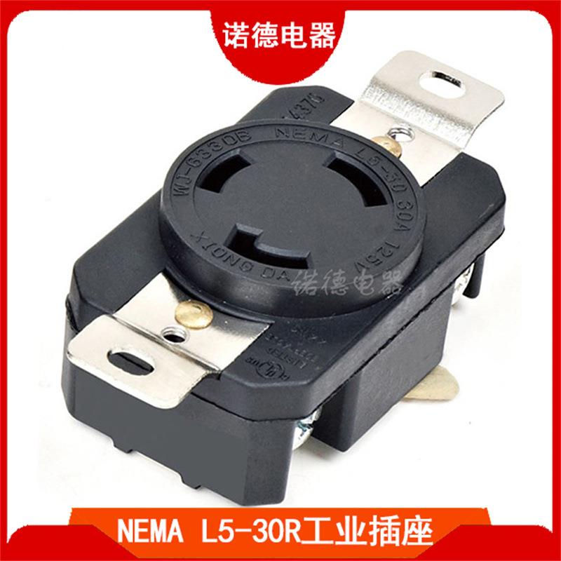 NEMAL5-30R美规大功率暗装工业插座30A125V美标防脱落机柜电源