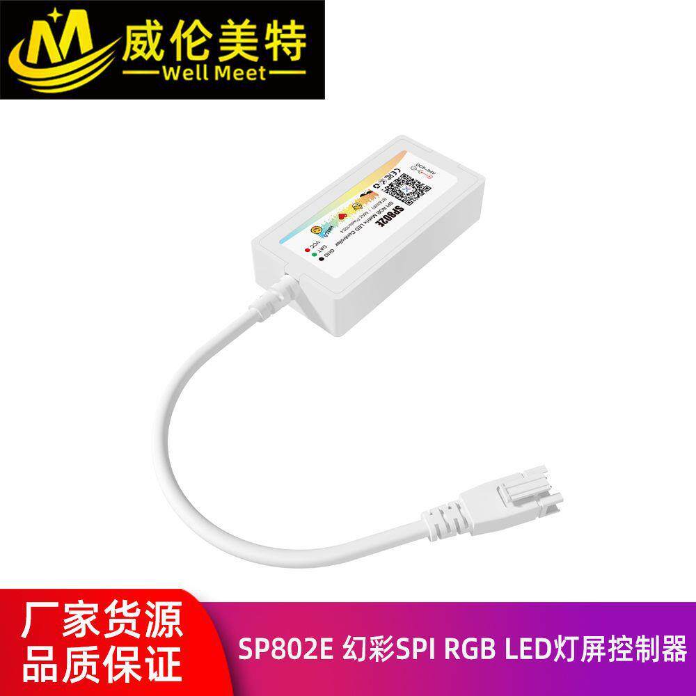 新品SP802ESPIRGBLED灯屏控制器支持文字图片动图音乐效果涂鸦