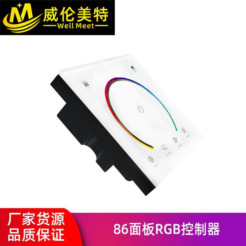 86触摸面板控制器单路/双色/RGB/RGBW86触摸面板led调光控制器