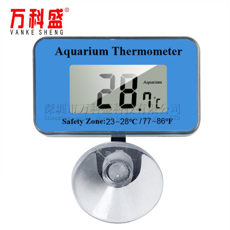 潜水款鱼缸温度计吸盘式水族宠物HT-7水温计LED数显水族箱温度表