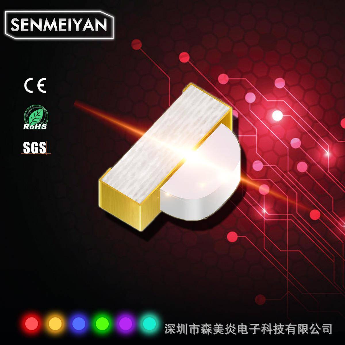 三安芯片led1204led灯3210黄光LED贴片1204侧面黄色发光二极管