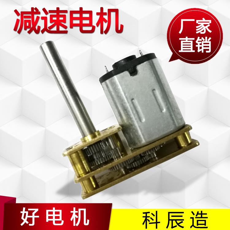 供应n20减速电机倒装智能马桶电机感应抽水阀微型直流减速马达